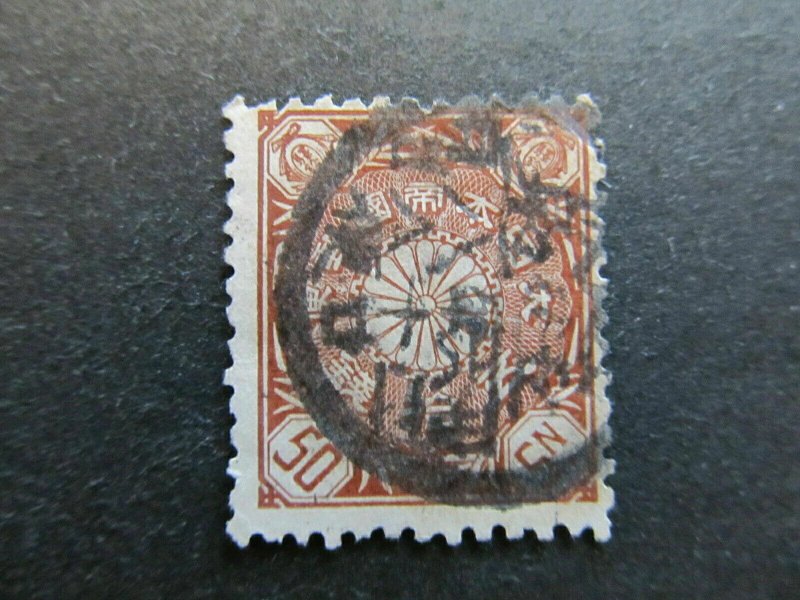 A4P21F61 Japan 1899-1907 50s used-