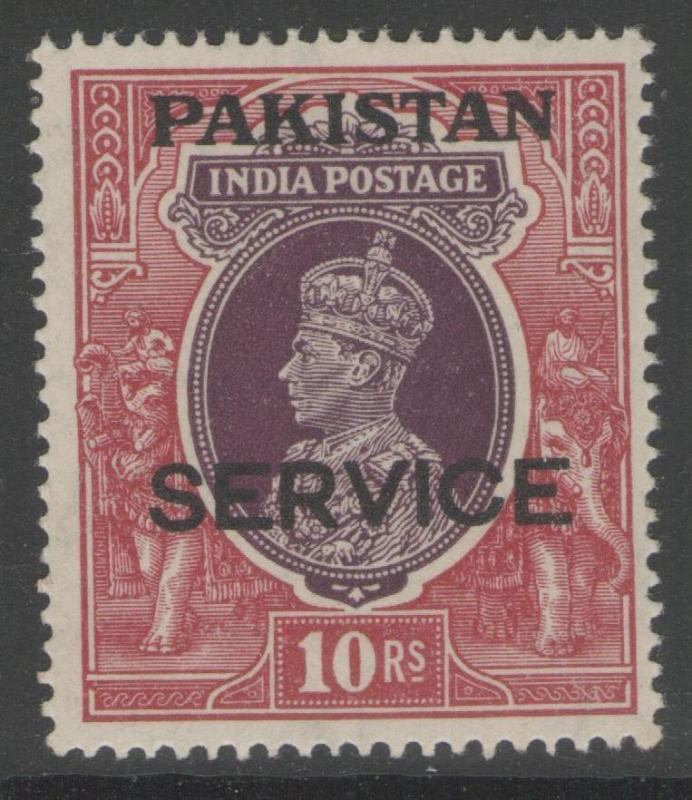 PAKISTAN SGO13 1947 10r PURPLE & CLARET MNH 