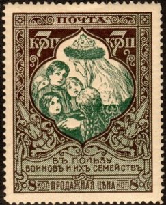 Russia B7b - Mint-H - 7k Charity (Perf 13.25)  (1914) (cv $3.75)