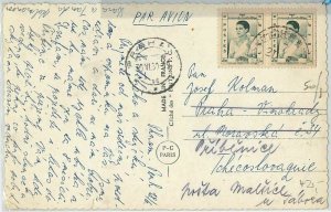 44745 - BAMBOA Cambodia - POSTAL HISTORY - POSTCARD in the...-