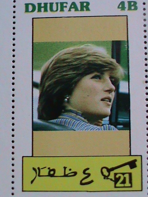 DHUFAR   PRINCESS DIANA 21ST  BIRTHDAY- MNH S/S VF EST.$6  PEOPLE'S QUEEN