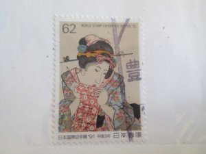 Japan #2125 used  2022 SCV = $0.35