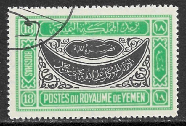 YEMEN 1940 18b Arabic Inscriptions Issue Sc 41 CTO Used