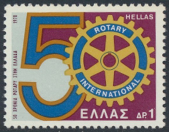 Greece     SC# 1261  MNH  Rotary 1978 see details & scans