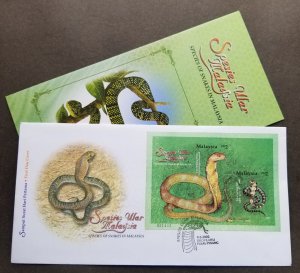 *FREE SHIP Malaysia Species Of Snakes 2002 Reptiles (FDC) *imperf *rare *c scan