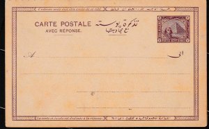 Egypt 1894 H&G Nr. 8 3m+3m Sphinx & Pyramid Attached Reply Postal Card VF/Mint