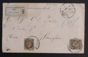 1923 Rome Italy Cover To Italian Navy in Shanghai China