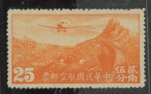 China (Empire/Republic of China) #C12  Single