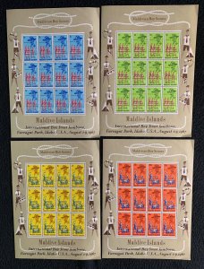 MALDIVES - Scott 278-281 - four MNH S/S of 12 - lite crease at UL - 1967