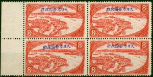 Brunei 1942 Jap Occu 8c Red SGJ10 Fine MNH Block of 4 (2)