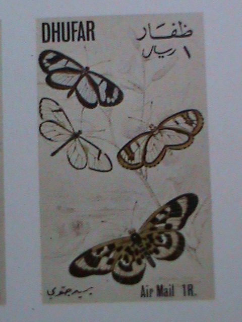 ​DHUFAR- PROMOTION-INSETS-LOVELY BUTTERFLIES -IMPERF MNH SHEET VERY FINE