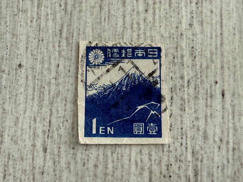 Japan #364a Used, IMP, 1y, Thunderstorm below Fuji, 2024 SCV $0.35