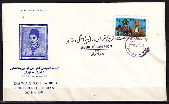 Persia, Scott cat. 1990. Girl Scouts World Conference issue. First day cover.