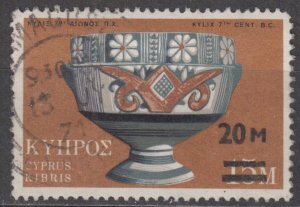 Cyprus Scott #403 1973 Used