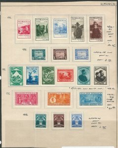 Romania, Postage Stamp, #B26-30, RA16-8, B31-6, RA1-21 Mint Hinged, DKZ