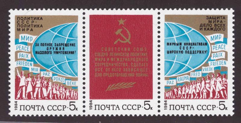 Russia Scott 5256-5258a MNH**  Peace Policy strip