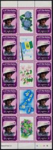 St Vincent Grenadines 260-2 Gutter Pairs MNH Diana 21st Birthday Royal Baby o/p