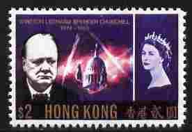 Hong Kong 1966 Churchill Commem $2 modern 'Maryland' perf...