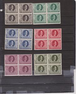 Germany B231-236 Blocks of 4, MNH