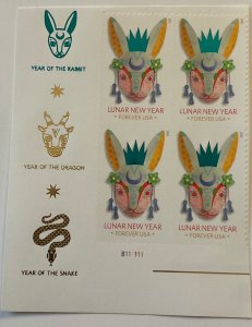 US MNH #5744 LL Plate Block of 4 Chinese New Year of the Rabbit (.60) SCV $5.20