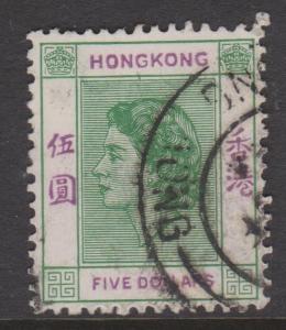 Hong Kong Sc#197 Used