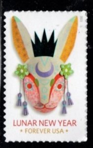 #5744 2023 Lunar New Year Year of the Rabbit - MNH