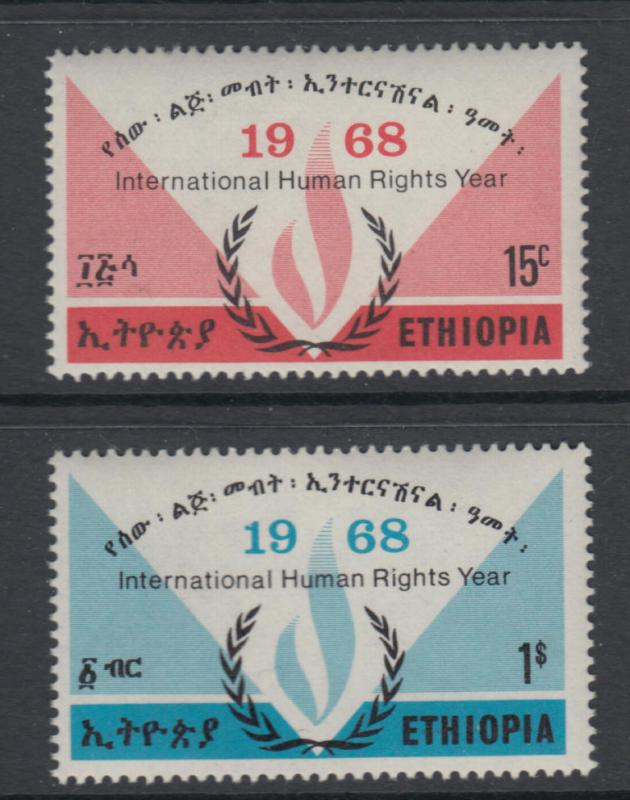 XG-S741 ETHIOPIA - Human Rights, 1968 Year, 2 Values MNH Set