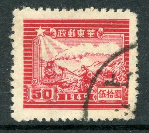 East China 1949 PRC Liberated $50.00 Train & Runner Sc #5L66 VFU F829