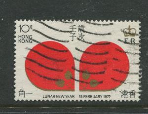 Hong Kong - Scott 268 - General Issue-1972 - Used - Single 50c Stamp