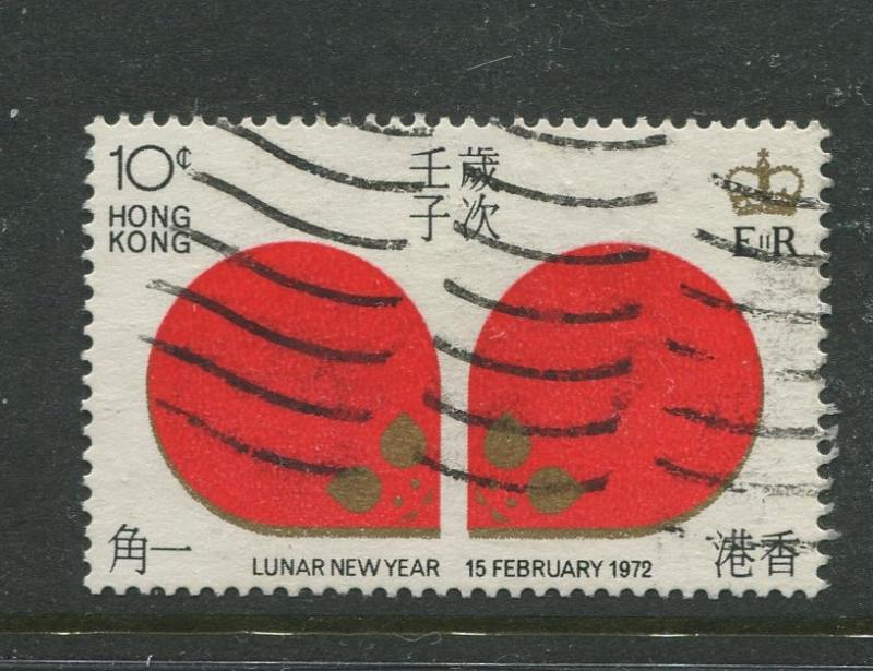 Hong Kong - Scott 268 - General Issue-1972 - Used - Single 50c Stamp