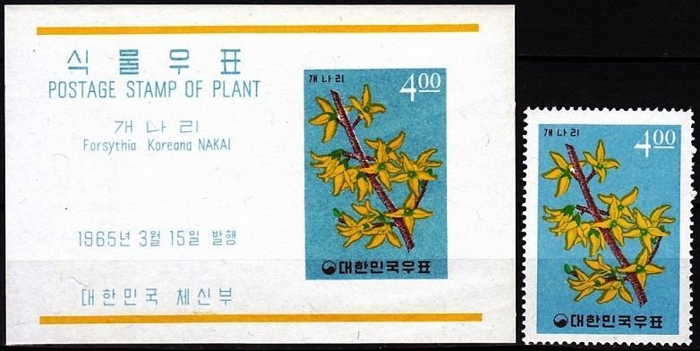 KOREA SOUTH 1965 FLORA Plants (III): Shrub Flowers, MNH