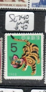 JAPAN  Y5  CAT       SC 740   MNH         PP1010H