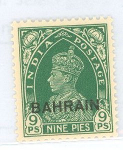 Bahrain #22 Mint (NH) Single (King)