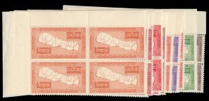 Nepal #72-83 Cat$940+, 1954 Map of Nepal, complete set in blocks of four, nev...