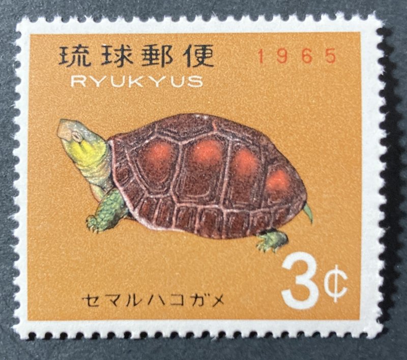 Ryukyu Islands 1965 #136, Chinese Box Turtle, MNH.