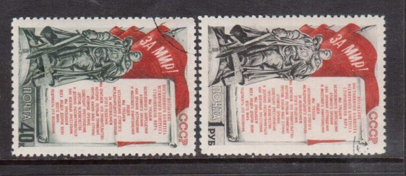 Russia #1550 - #1551 VF Used Set