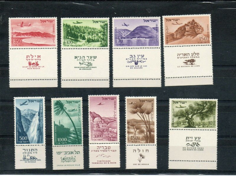 Israel Scott #C9-17 Landscape Airmail Tab Set MNH!!