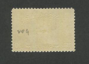 1934 Canada Stamp #209 10c Mint Lightly Hinged F/VF Original Gum 