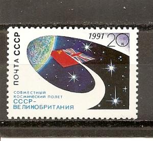 Russia 6003 MNH