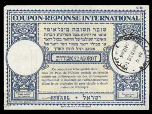 Israel International Reply Coupon IRC Post Office G98957