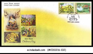 INDIA - 2009 CHILDREN'S DAY - 2V - FDC