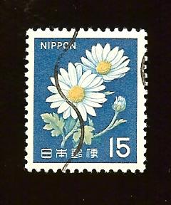 Japan #914 25y Flowers - Chrysanthemums
