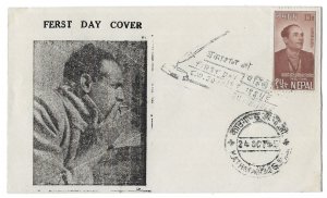 Nepal 15p Poet Lakshmi Prasad Deukota issue of 1965, Scott 187 First Day Cover