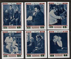 Ajman 1971 Albert Schweitzer imperf set of 6 (Mi 801-806B...