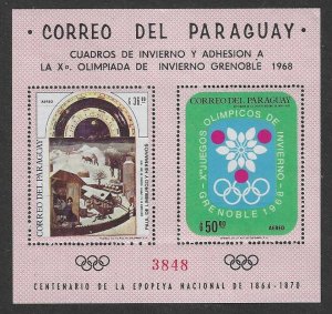 Paraguay 1088a MNH  21SC:$25.00