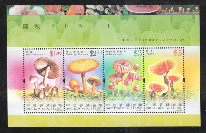 Hong Kong 2004 Sc 1124a Fungi MNH