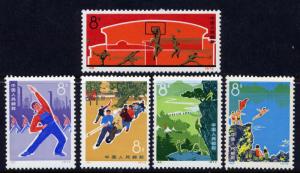 CHINA PRC Sc#1090-4 1972 N9 Sports MNH