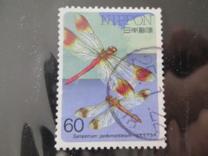 Japan #1686 used  2024 SCV = $0.35