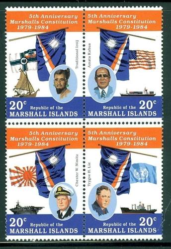 Marshall Islands Sc # 59-62a mint NH (BC)