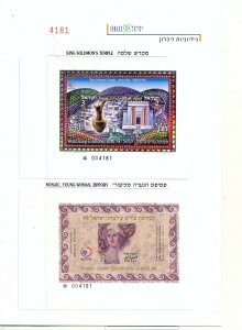ISRAEL 1998 ZIPORI IMPERFORATED NUMBERED IN ORIGINAL EXHIBIT FOLDER 